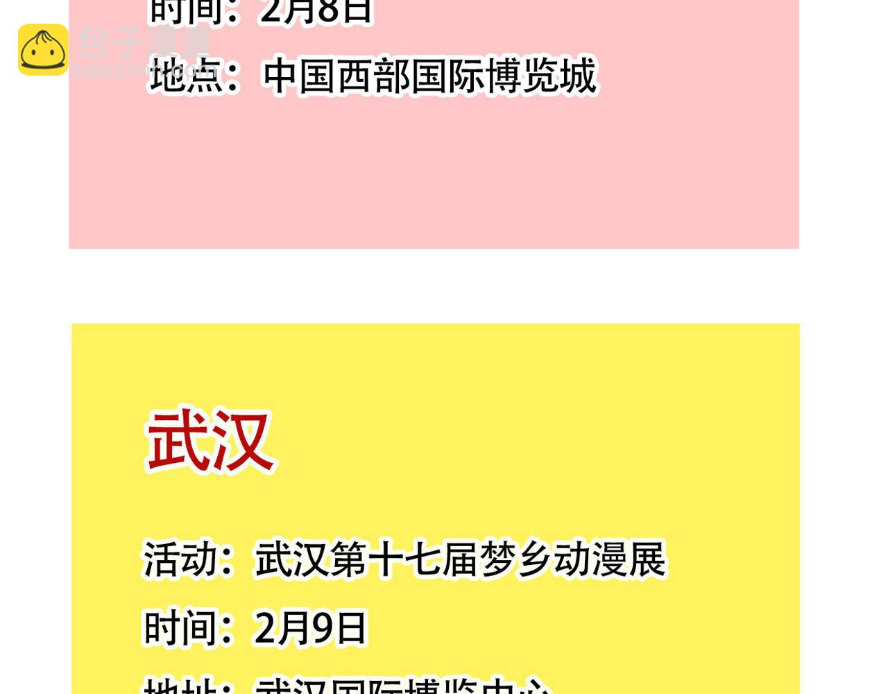 小番外-允诺的生日-第124话