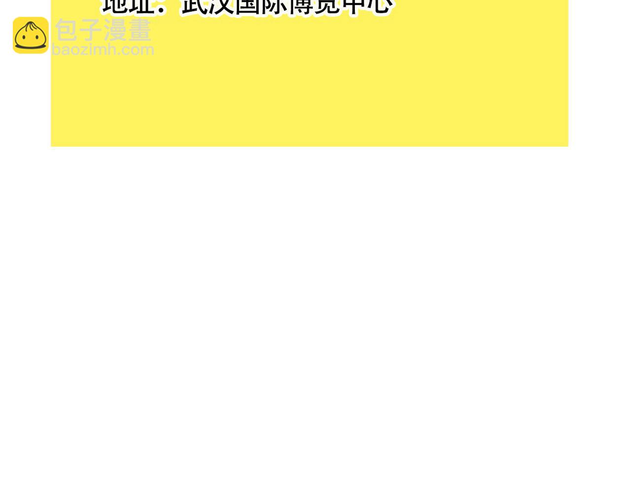 小番外-允诺的生日-第124话