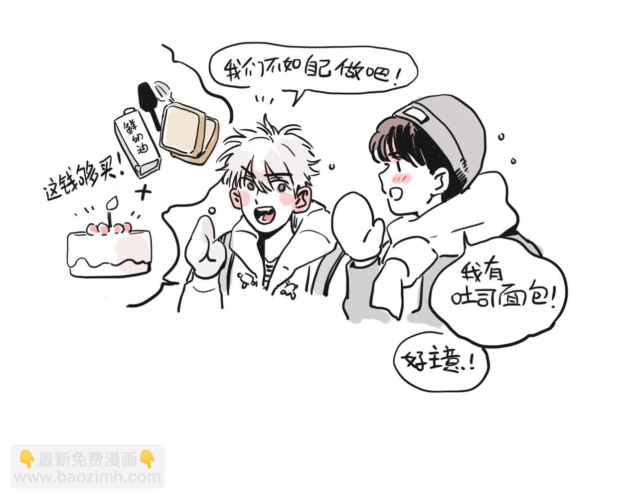 小番外-允诺的生日-第124话