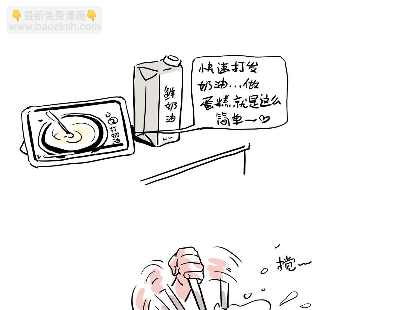 小番外-允诺的生日-第124话