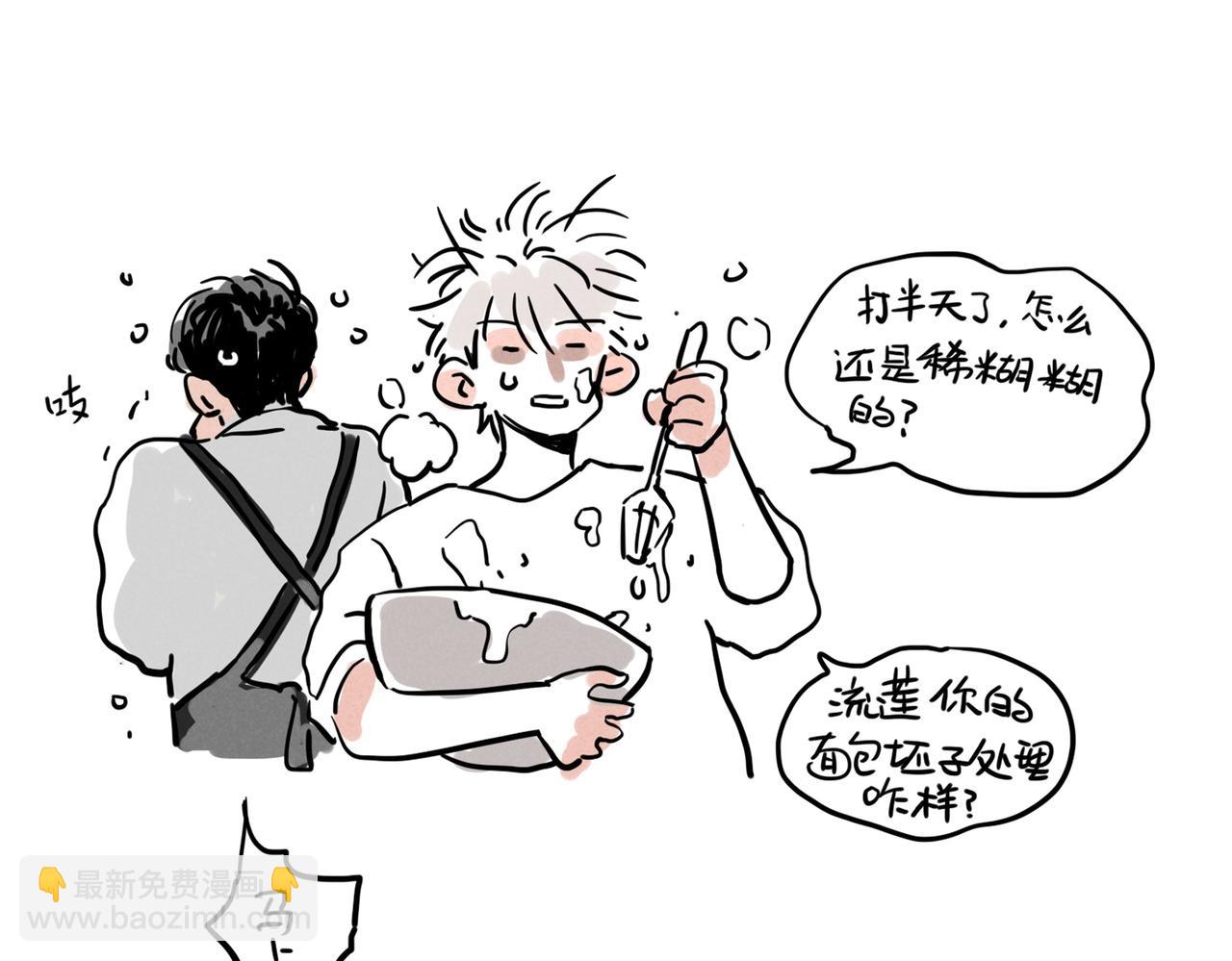 小番外-允诺的生日-第124话