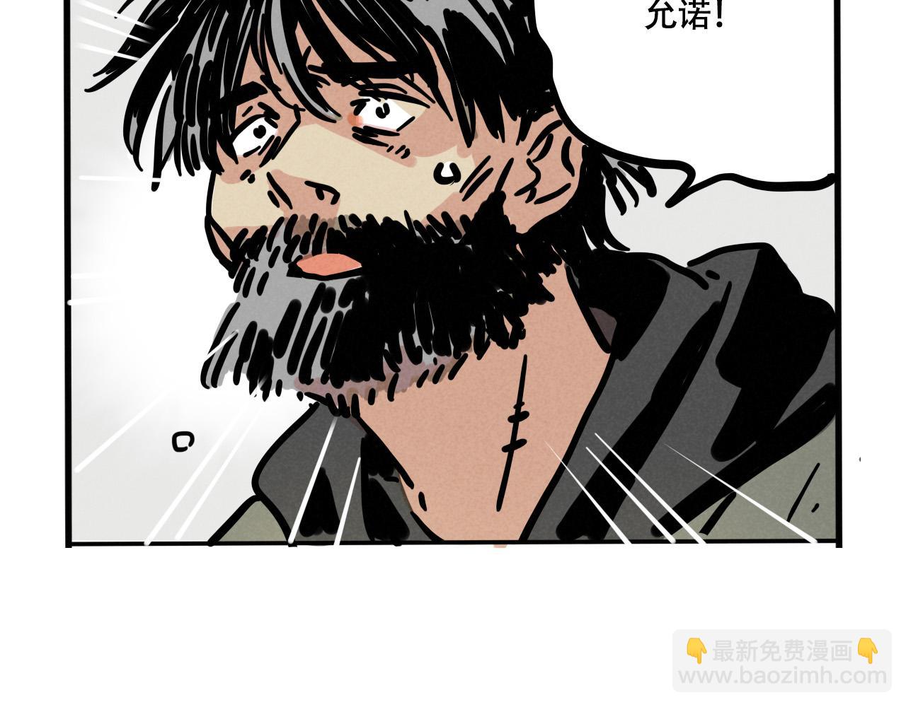 第三季31话：父亲(1/3)-第126话