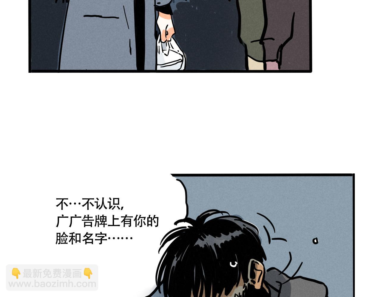 第三季31话：父亲(1/3)-第126话