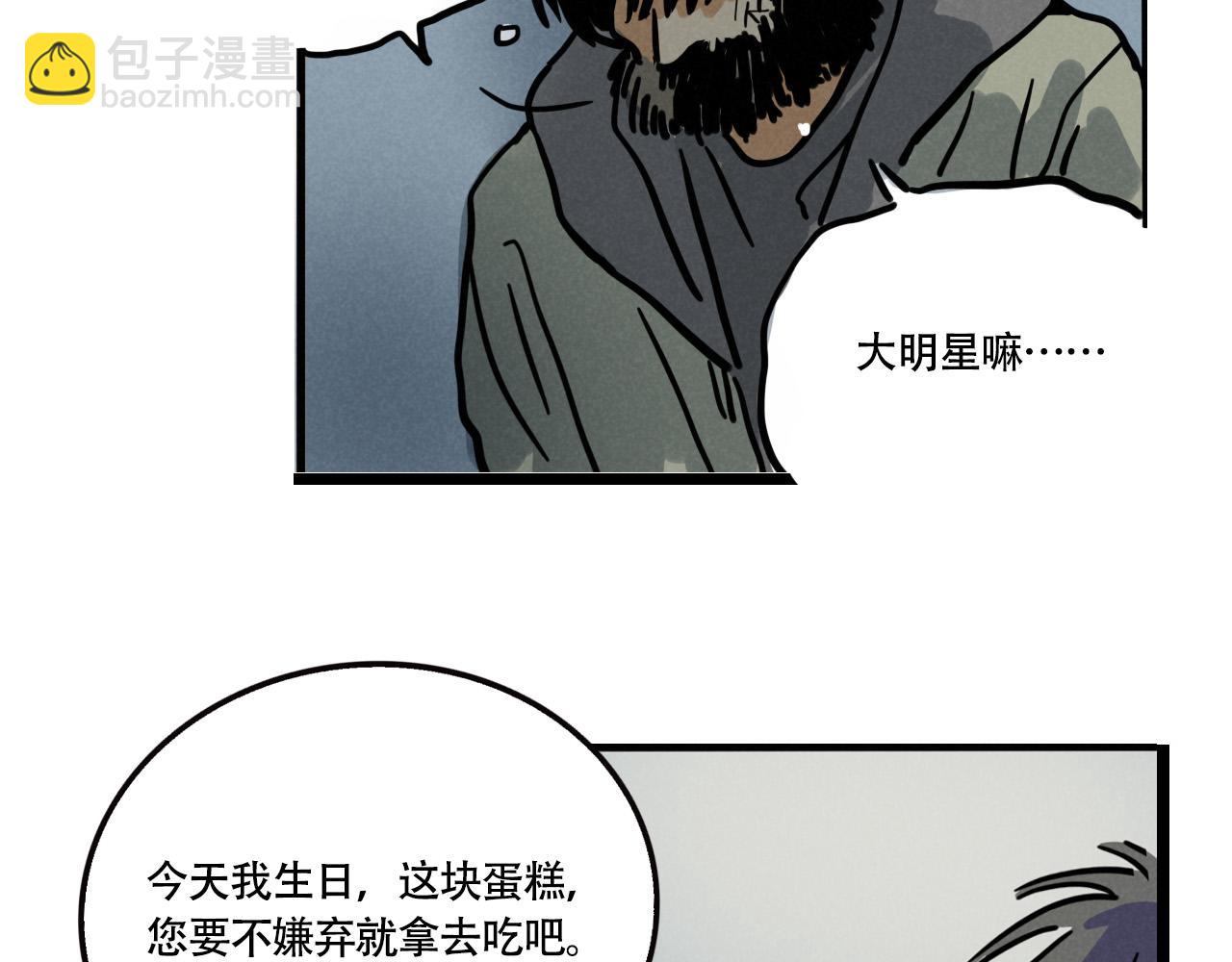 第三季31话：父亲(1/3)-第126话