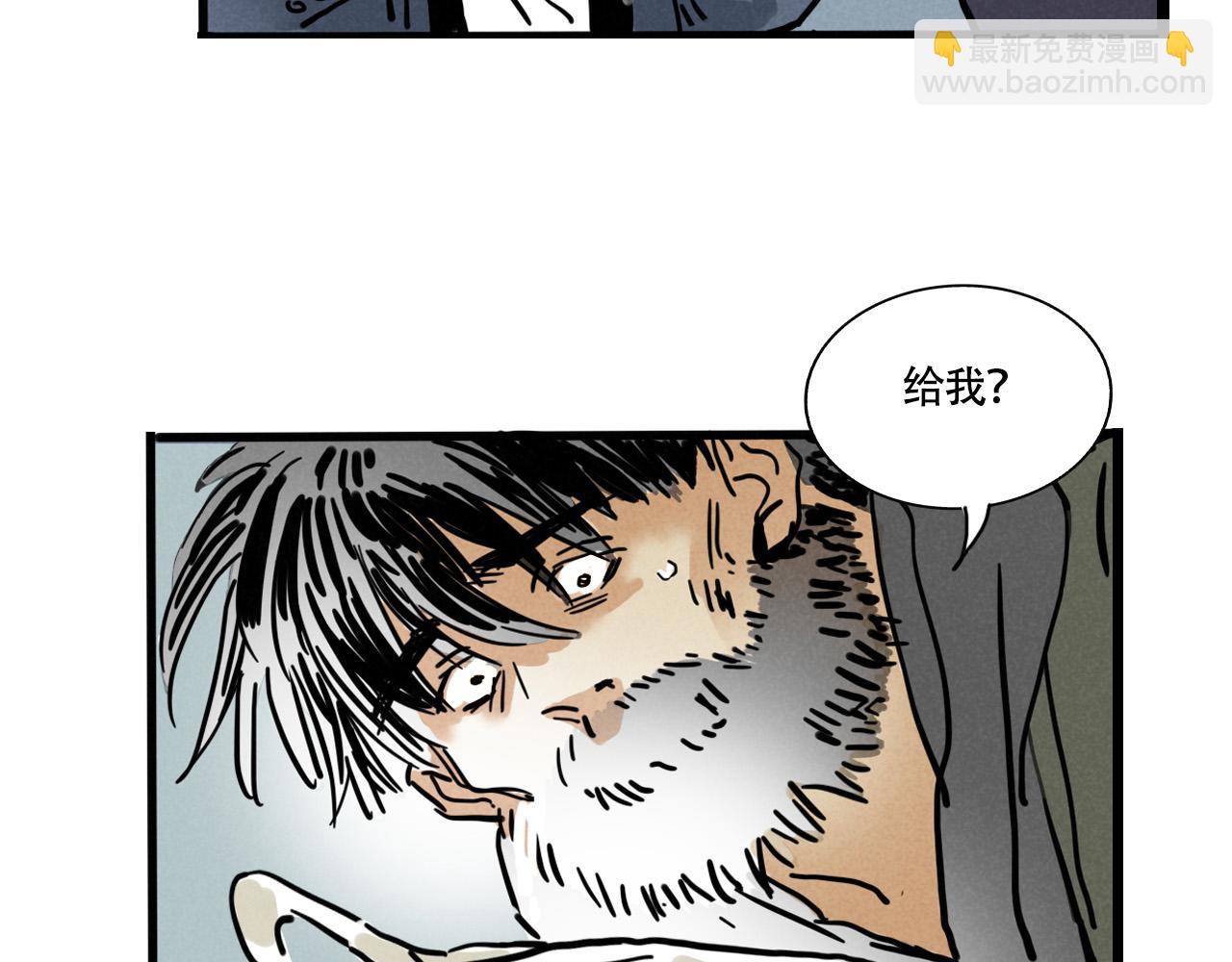 第三季31话：父亲(1/3)-第126话