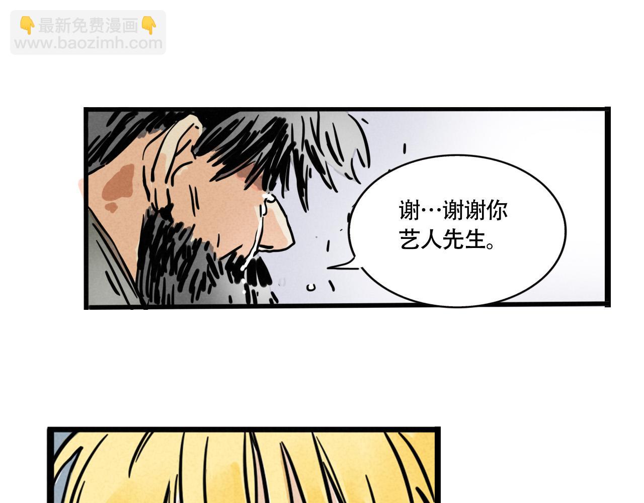 第三季31话：父亲(1/3)-第126话