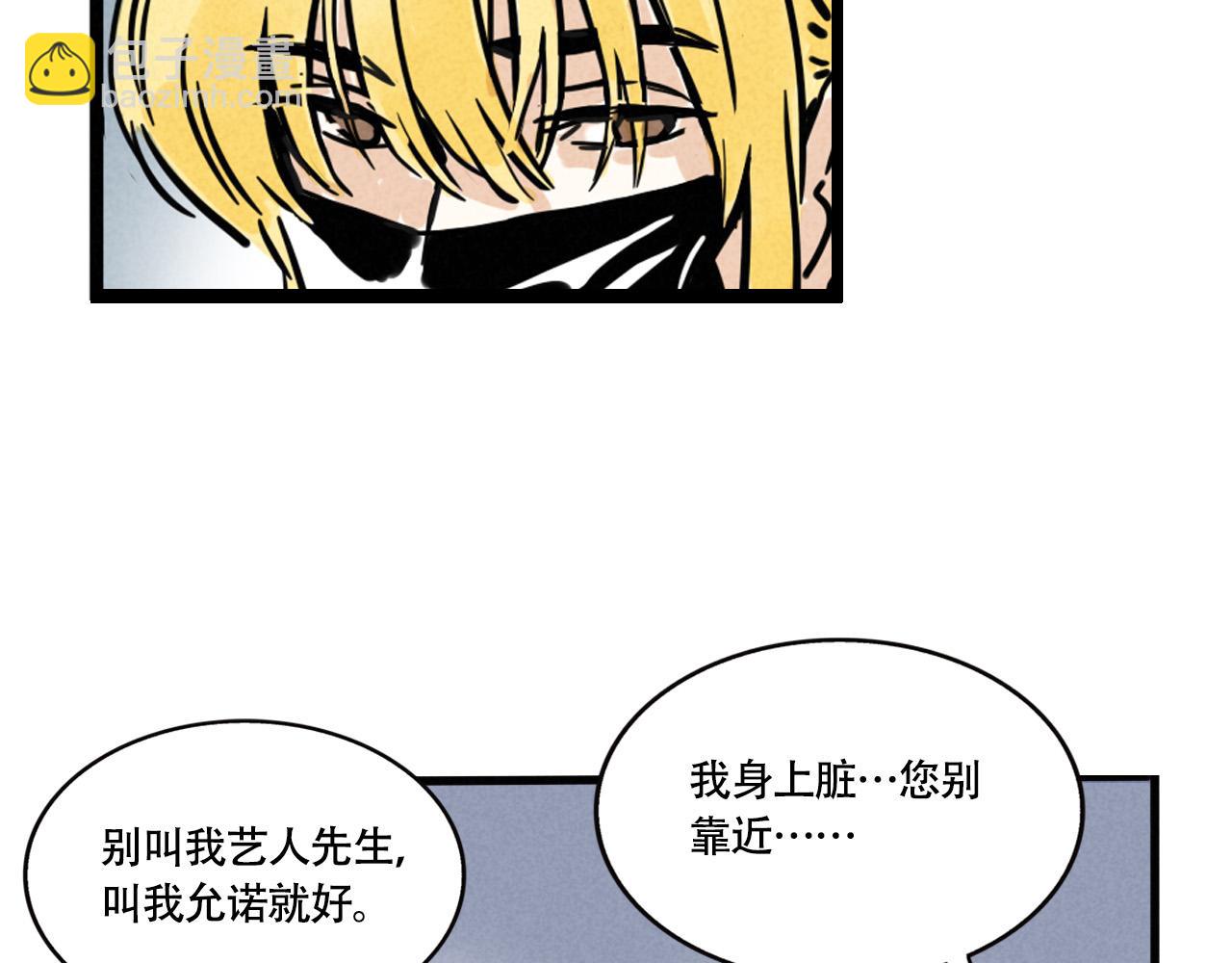 第三季31话：父亲(1/3)-第126话