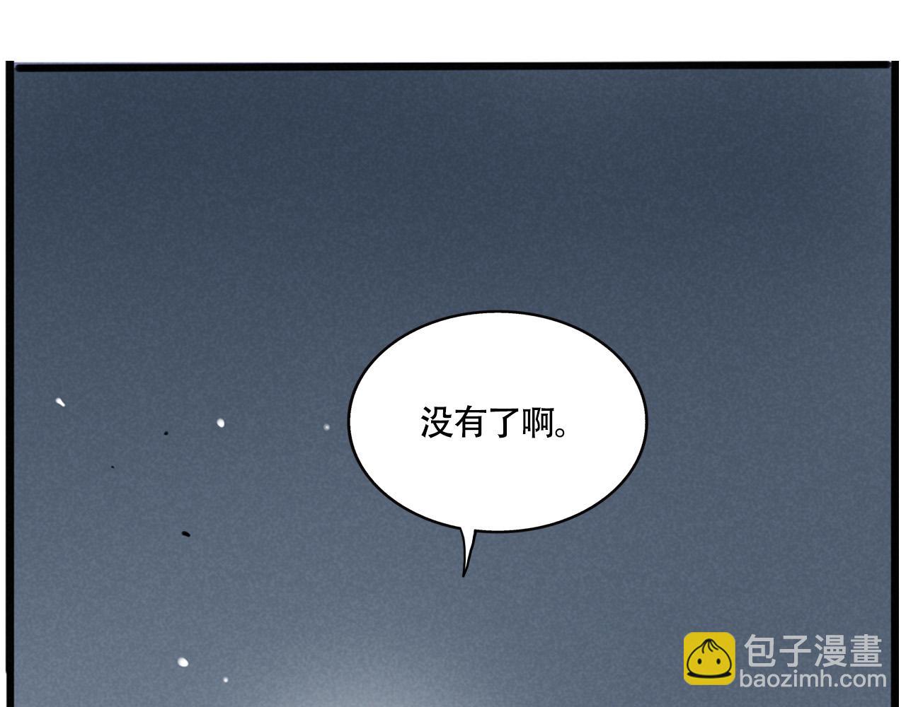 第三季31话：父亲(1/3)-第126话