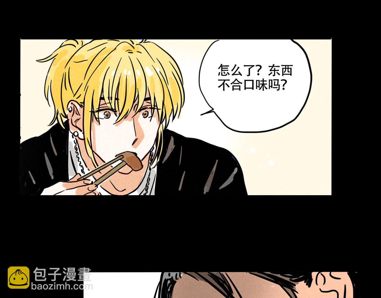 第三季31话：父亲(1/3)-第126话