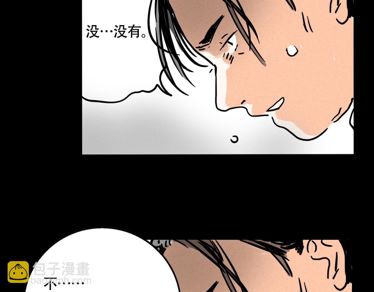 第三季31话：父亲(1/3)-第126话