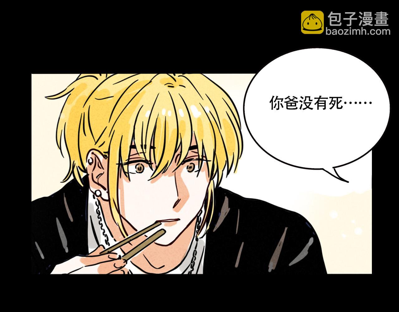 第三季31话：父亲(1/3)-第126话