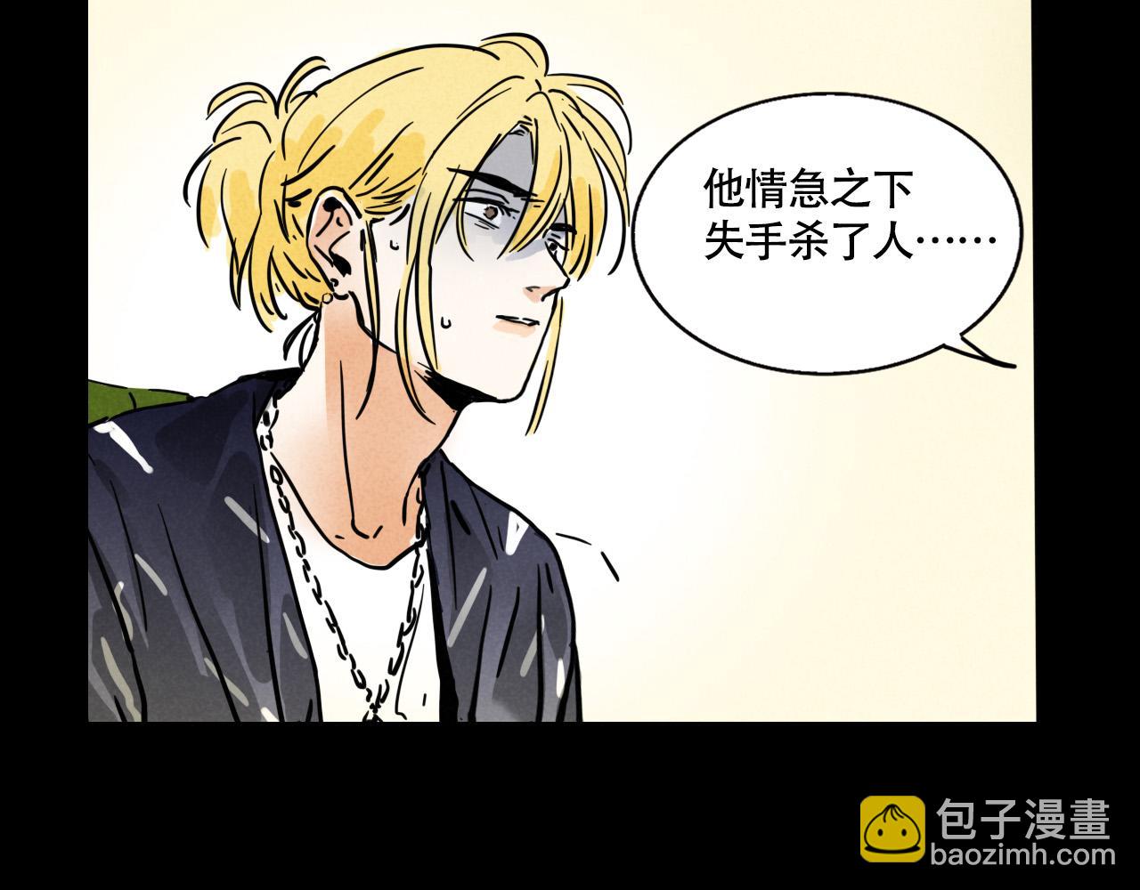 第三季31话：父亲(1/3)-第126话