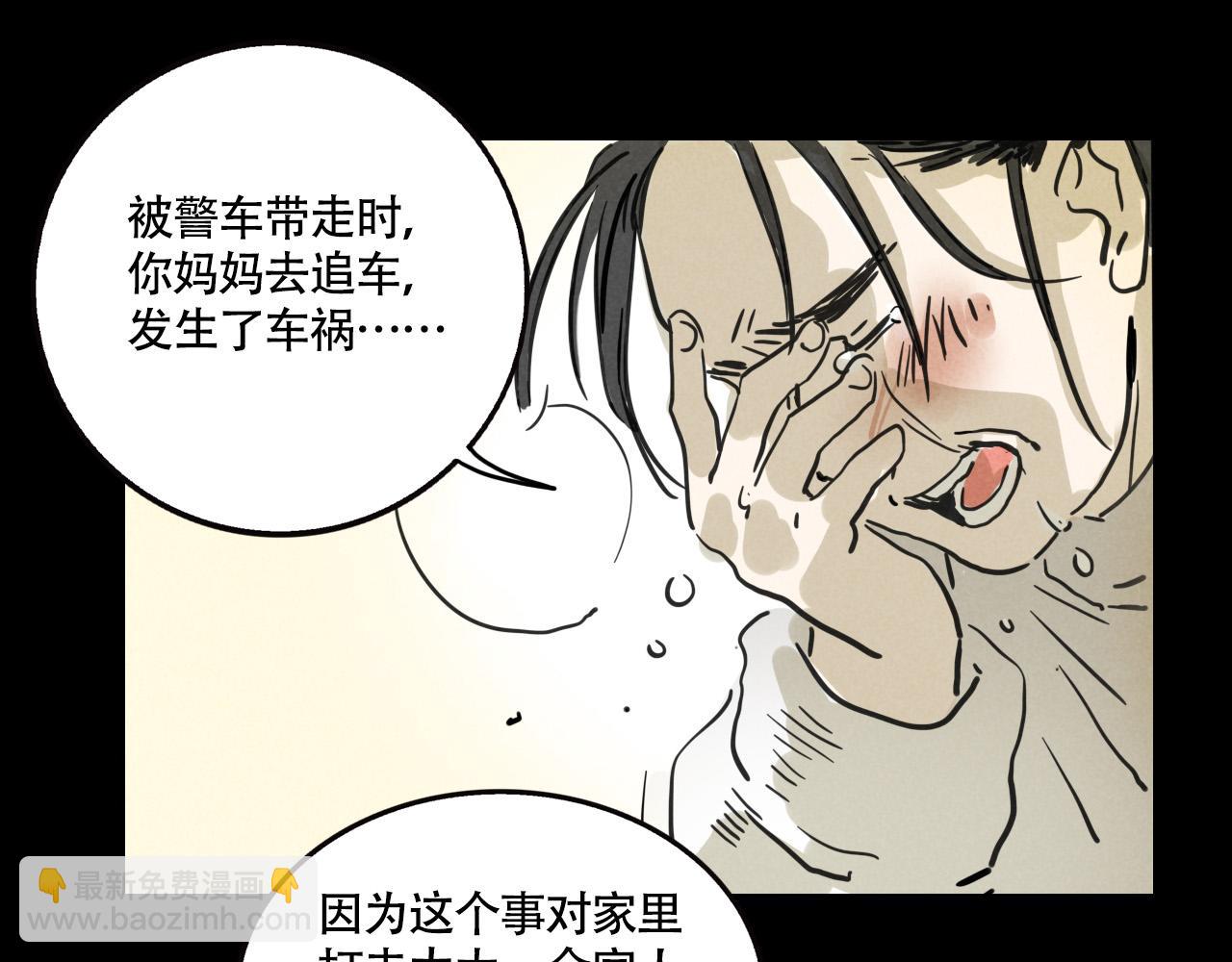 第三季31话：父亲(1/3)-第126话