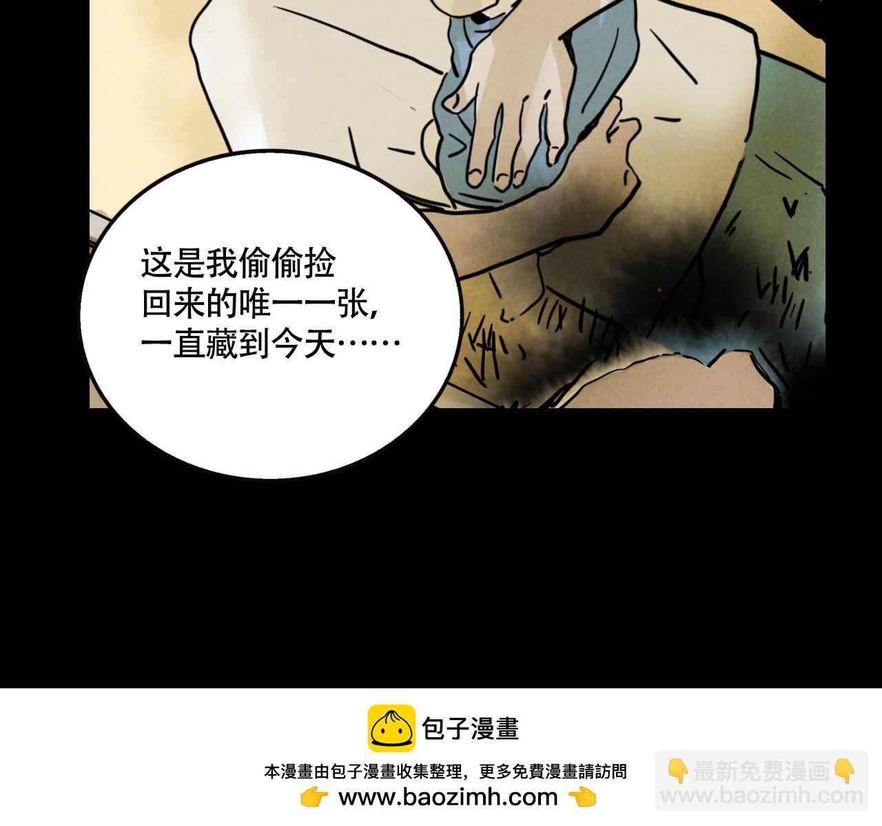 第三季31话：父亲(1/3)-第126话