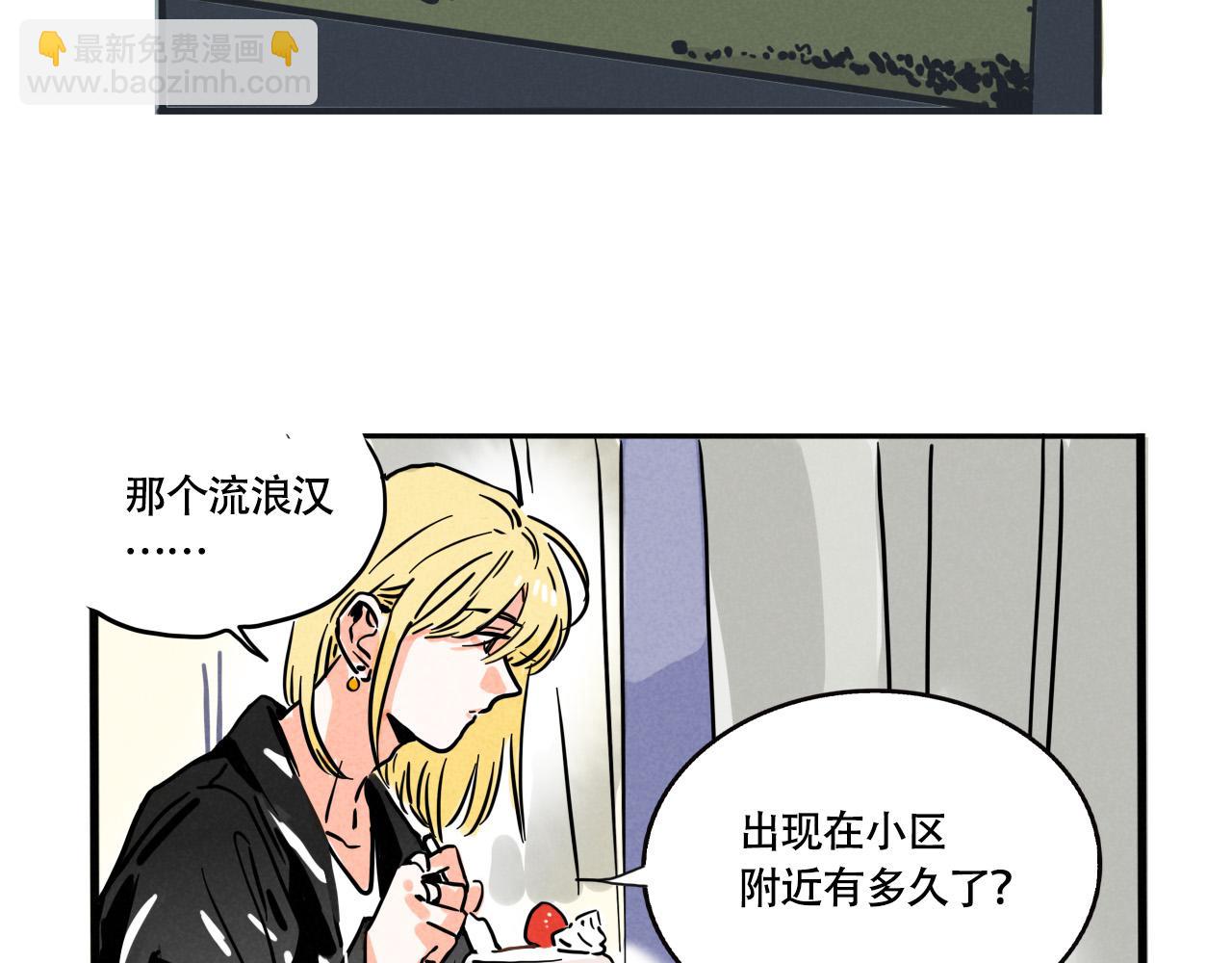 第三季31话：父亲(1/3)-第126话