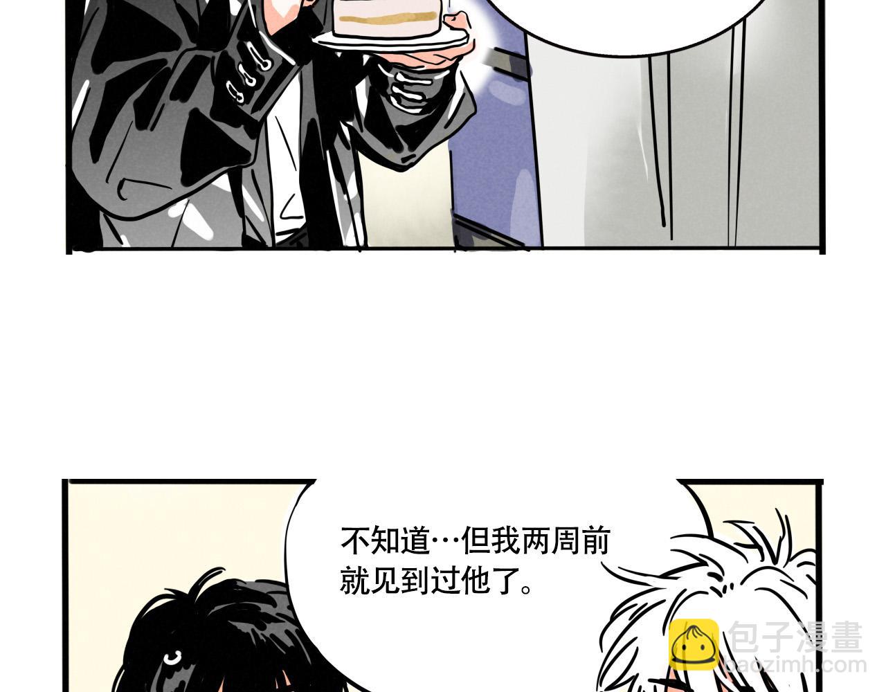 第三季31话：父亲(1/3)-第126话