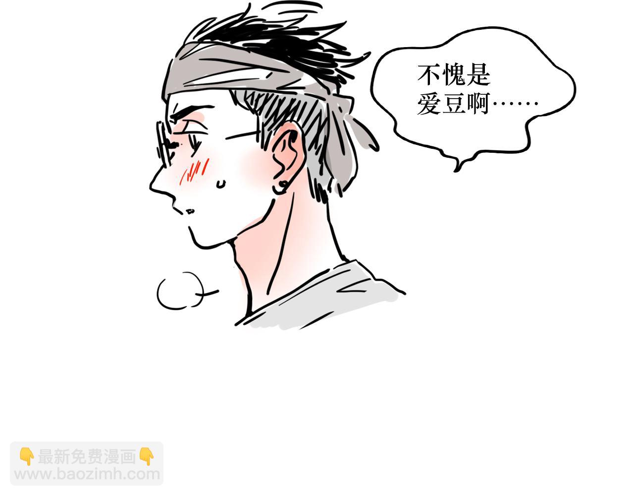 小番外-宪行（下）(1/3)-第128话