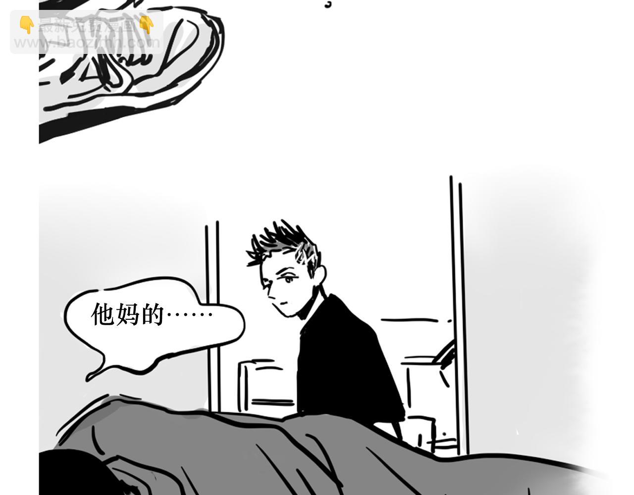 小番外-宪行（下）(1/3)-第128话