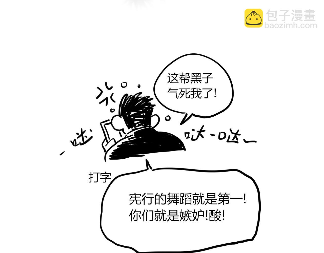 小番外-宪行（下）(1/3)-第128话