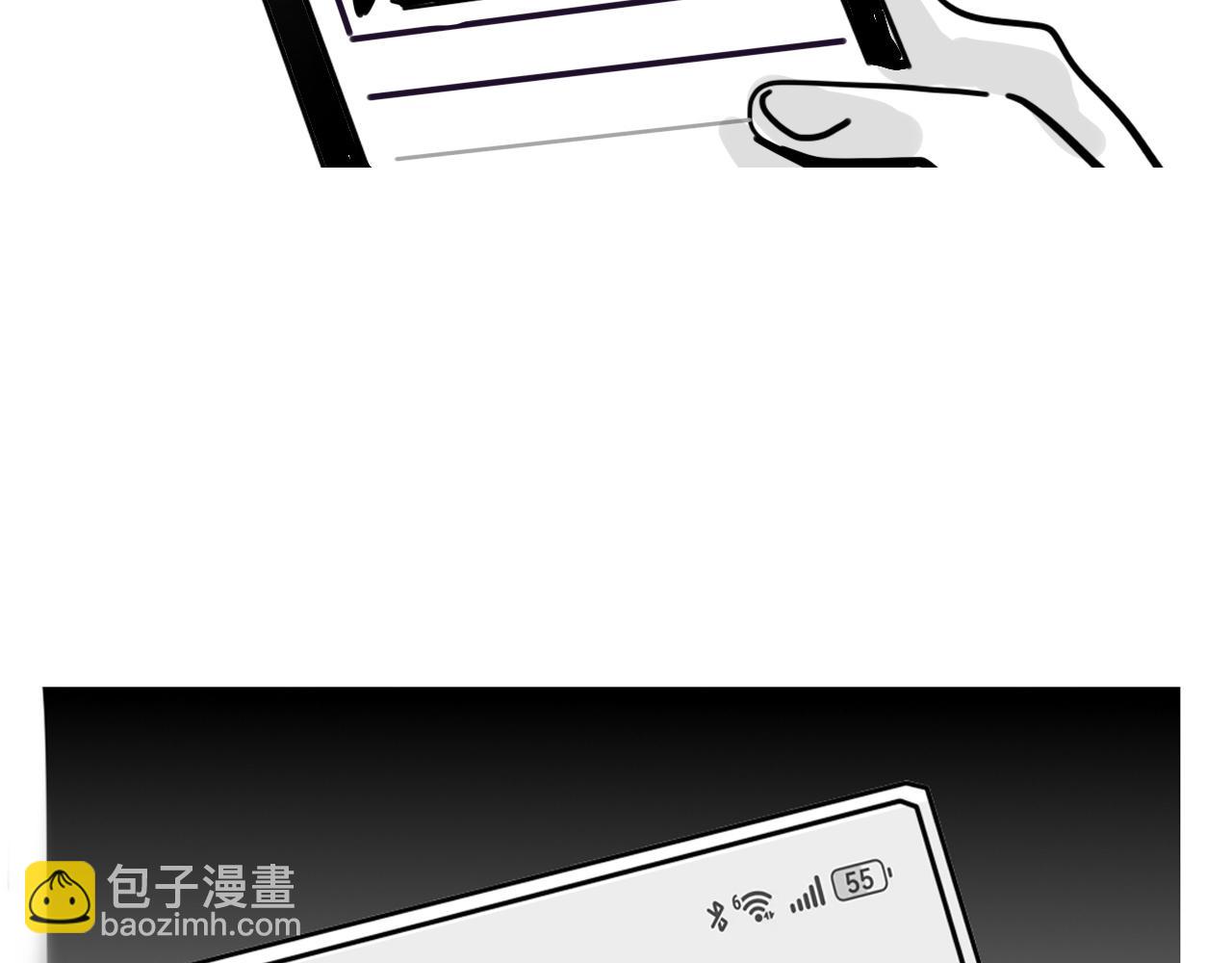 小番外-宪行（下）(1/3)-第128话