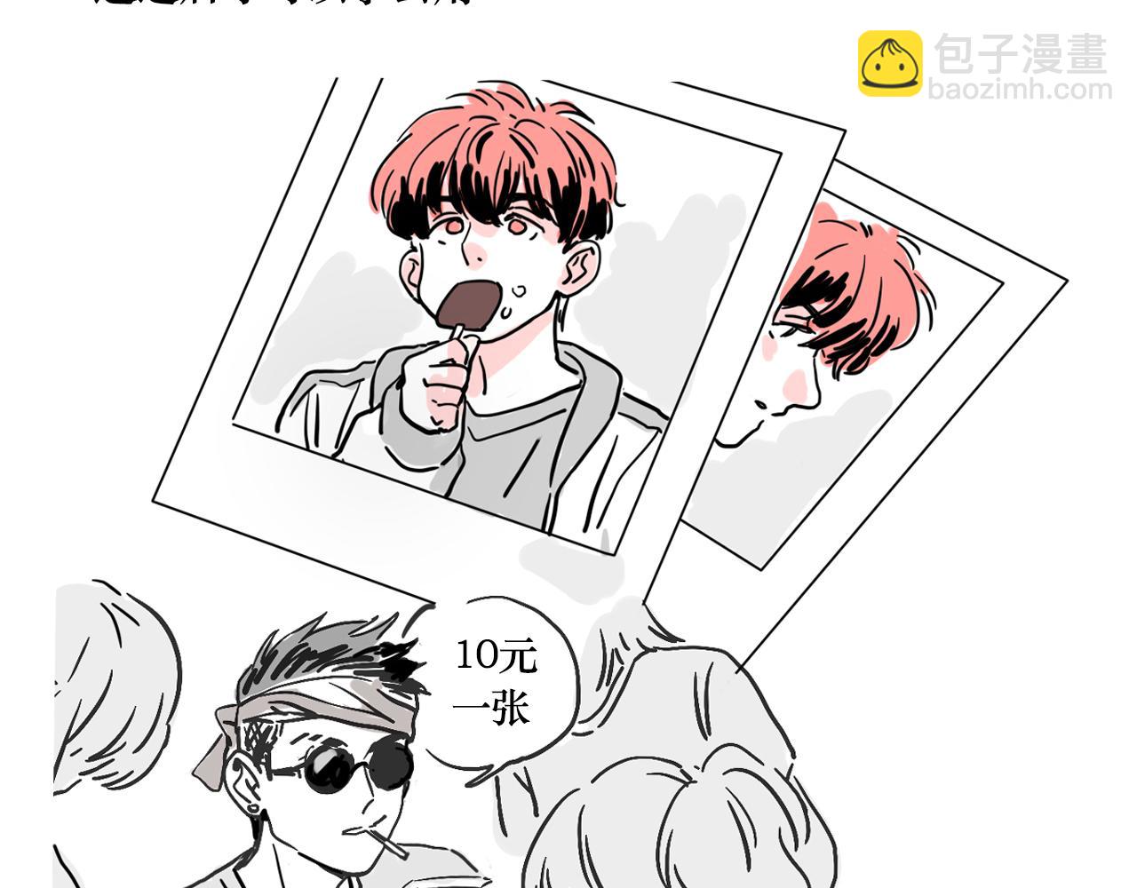 小番外-宪行（下）(1/3)-第128话