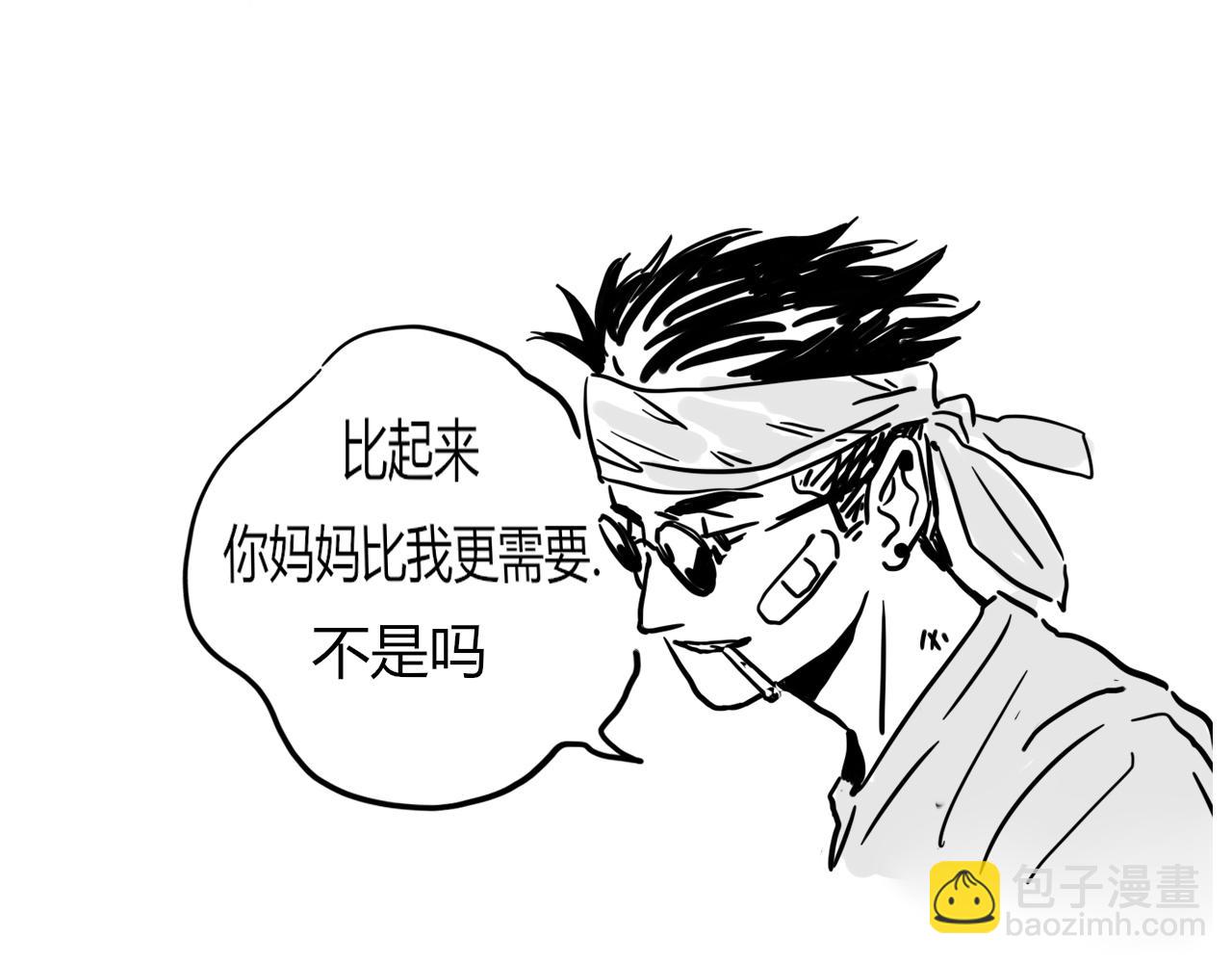 小番外-宪行（下）(1/3)-第128话