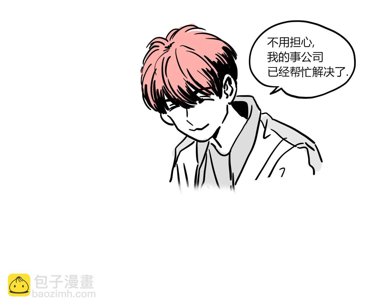 小番外-宪行（下）(1/3)-第128话