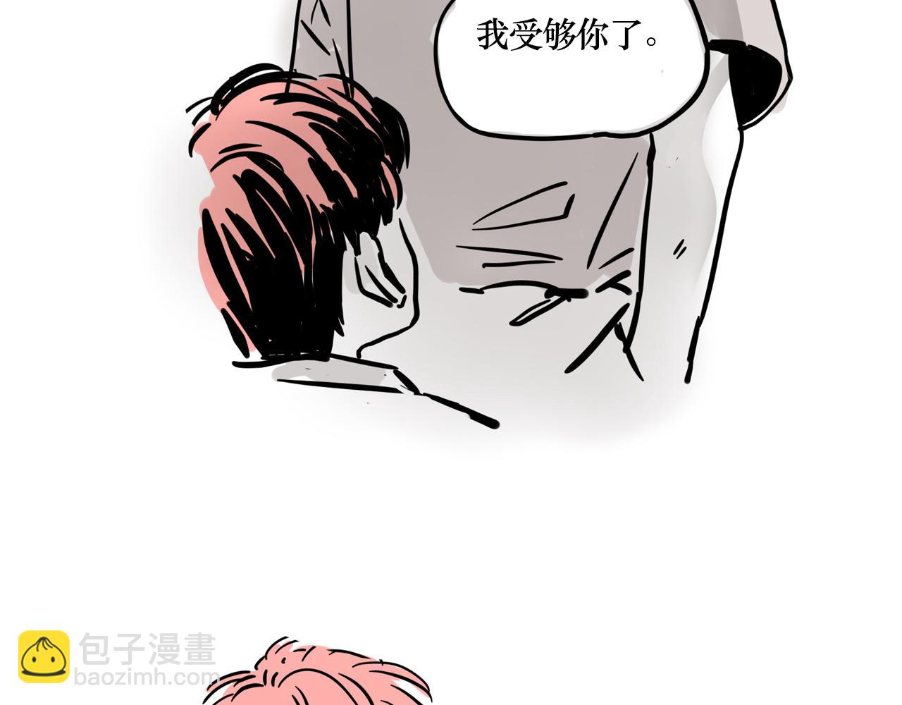 小番外-宪行（下）(1/3)-第128话