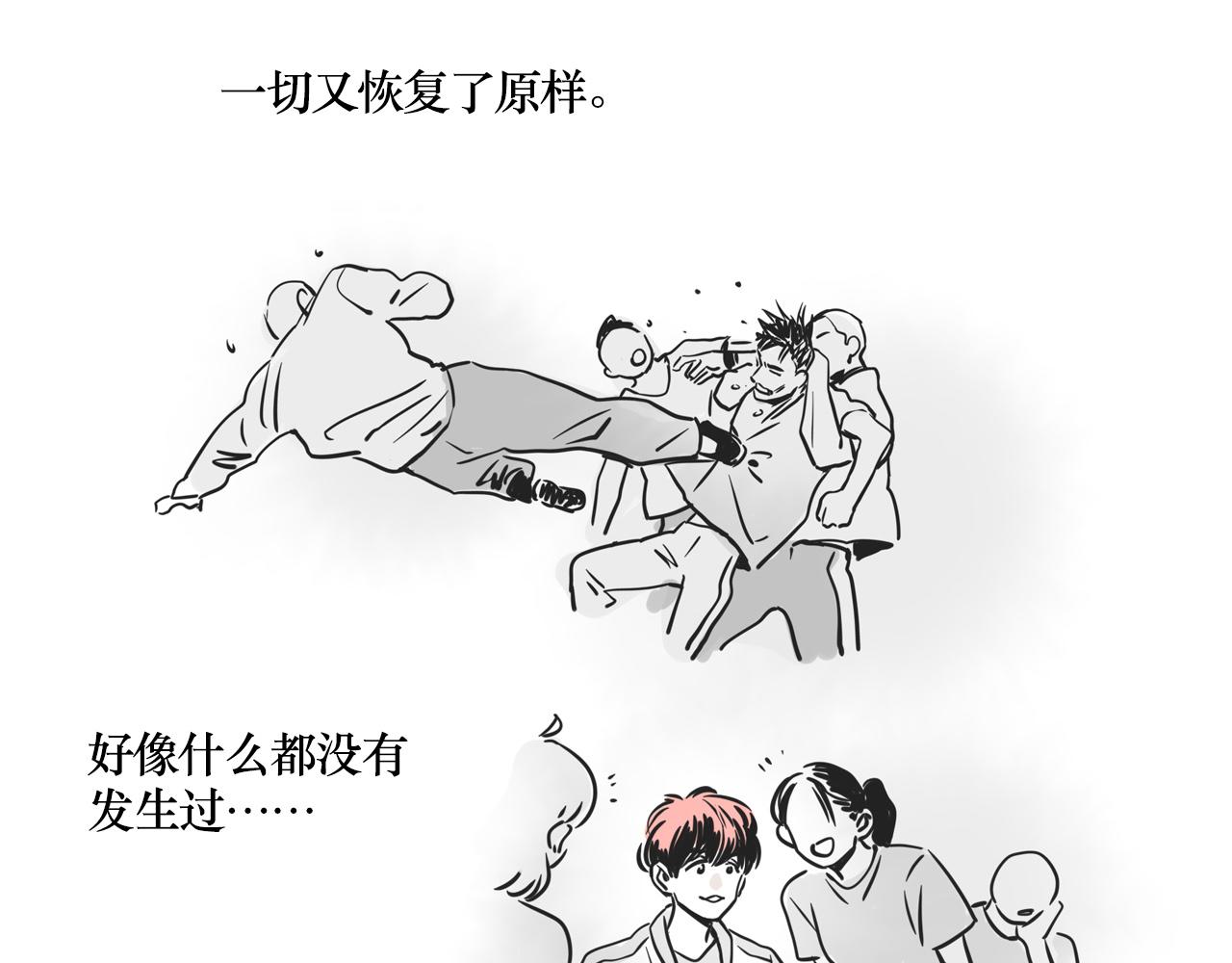 小番外-宪行（下）(1/3)-第128话