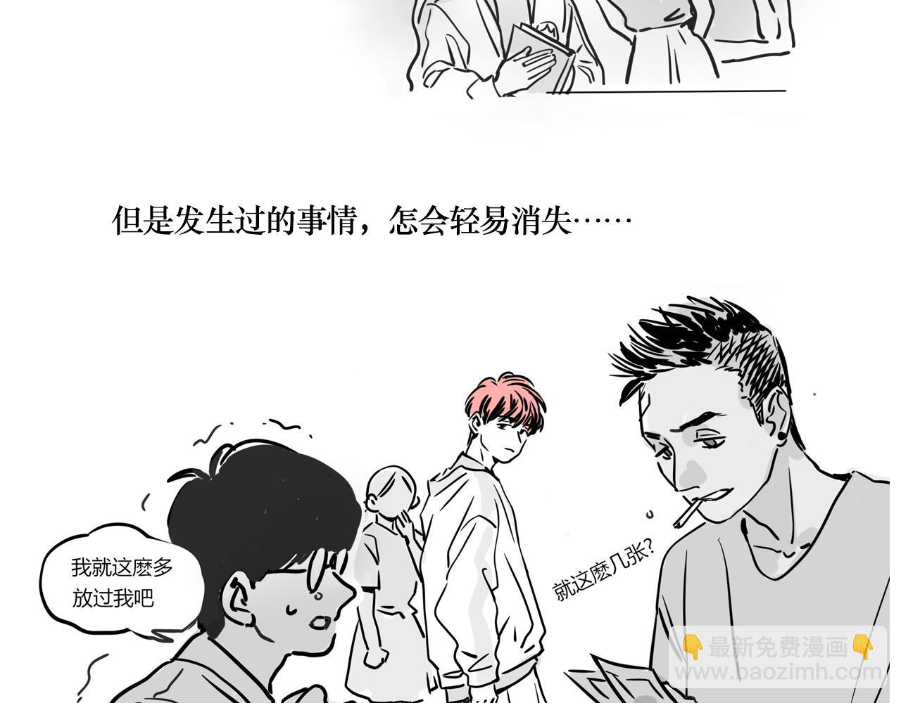 小番外-宪行（下）(1/3)-第128话