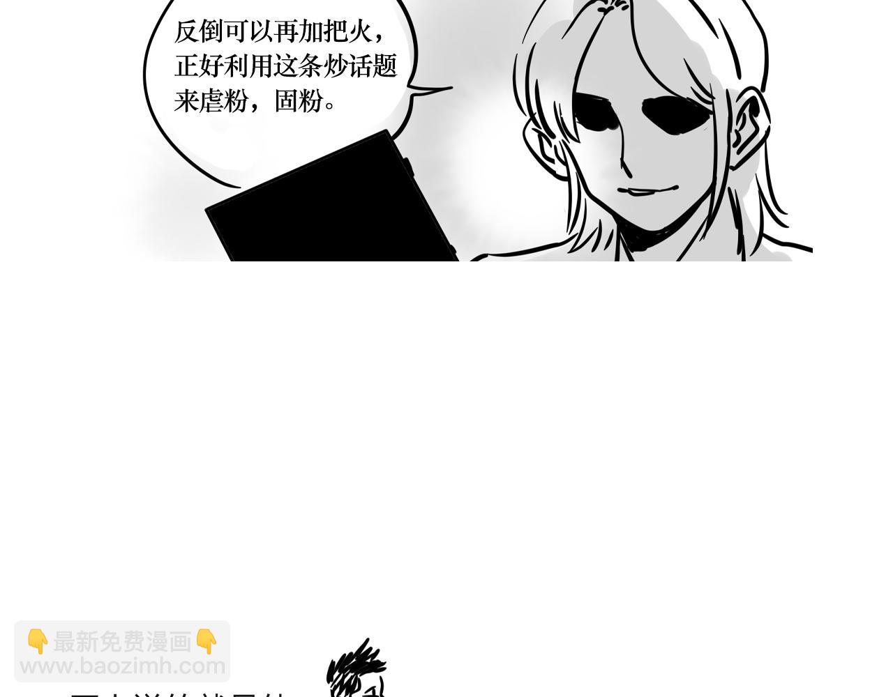 小番外-宪行（下）(1/3)-第128话