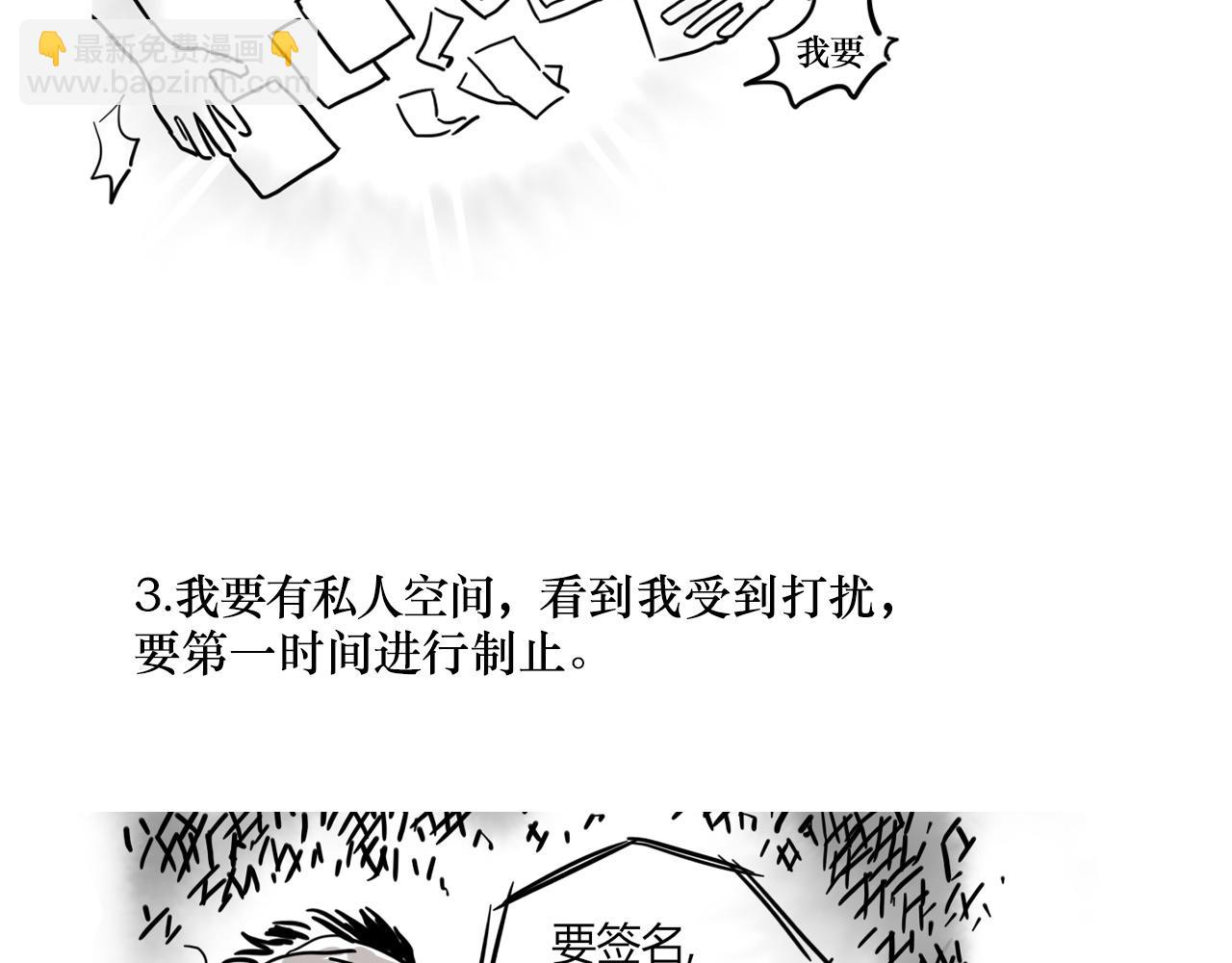 小番外-宪行（下）(1/3)-第128话