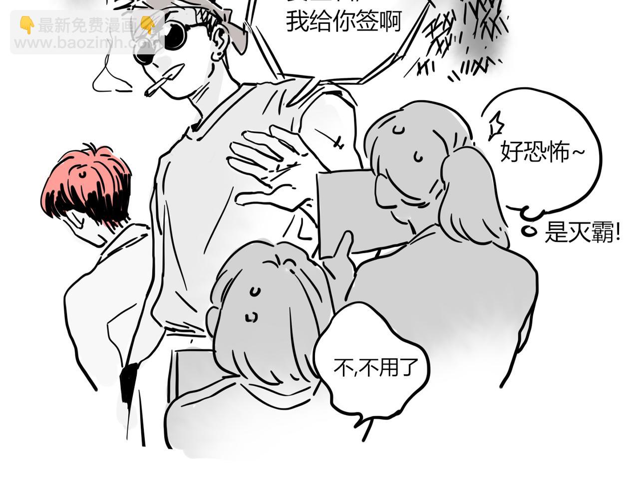 小番外-宪行（下）(1/3)-第128话