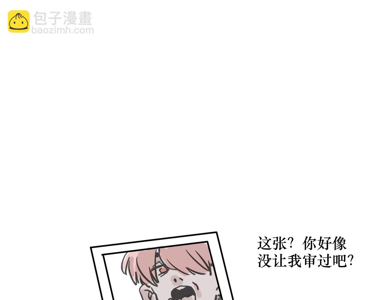 小番外-宪行（下）(1/3)-第128话