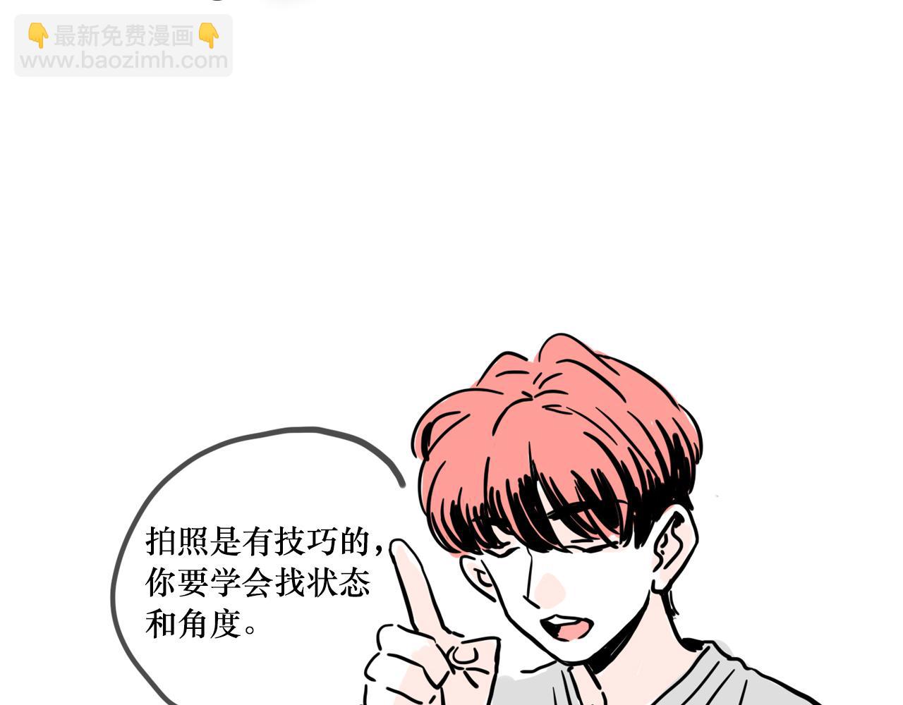 小番外-宪行（下）(1/3)-第128话