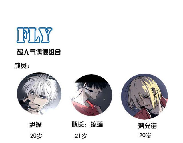 第14话 刺探敌情(1/2)-第14话