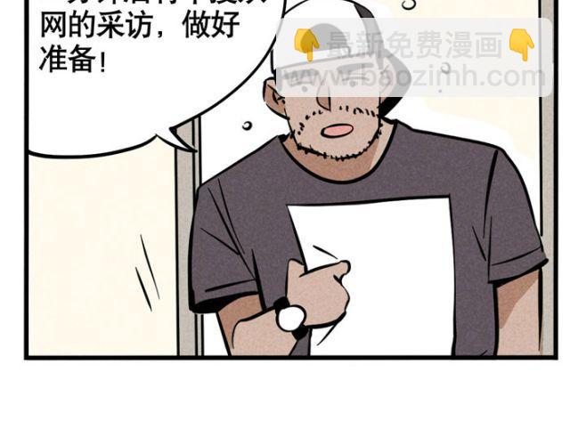 第14话 刺探敌情(1/2)-第14话