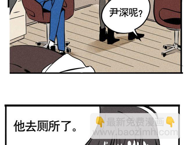 第14话 刺探敌情(1/2)-第14话