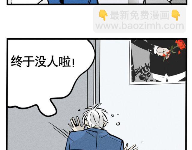 第14话 刺探敌情(1/2)-第14话