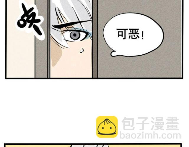 第14话 刺探敌情(1/2)-第14话