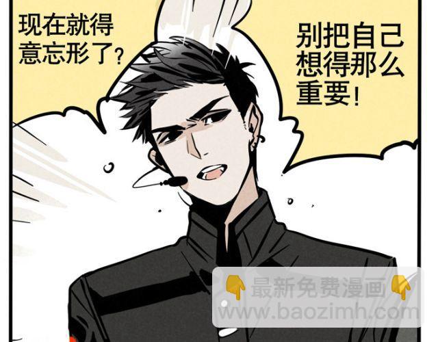 第14话 刺探敌情(1/2)-第14话