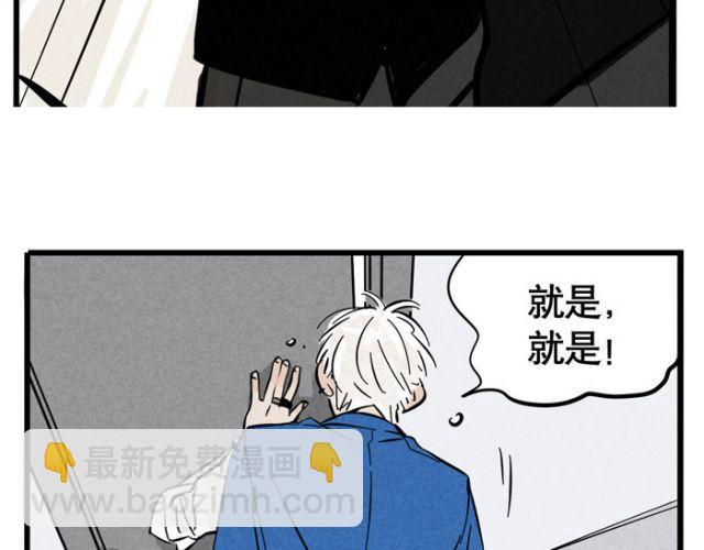 第14话 刺探敌情(1/2)-第14话