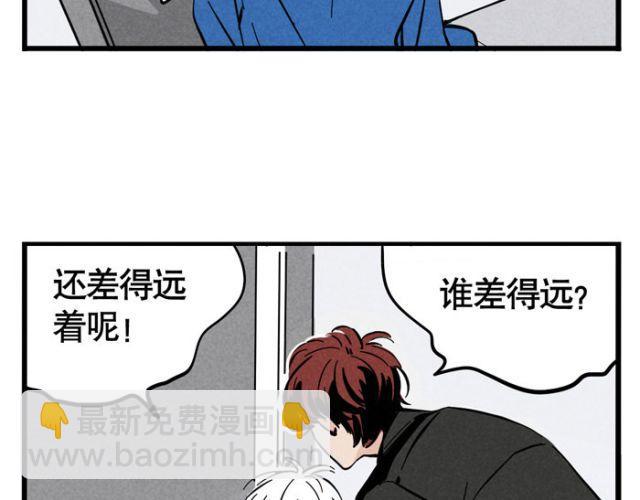 第14话 刺探敌情(1/2)-第14话