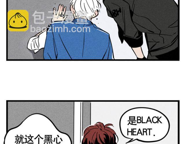 第14话 刺探敌情(1/2)-第14话