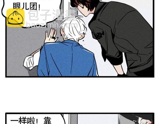 第14话 刺探敌情(1/2)-第14话