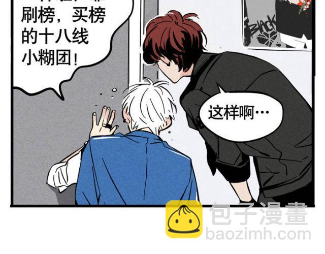 第14话 刺探敌情(1/2)-第14话