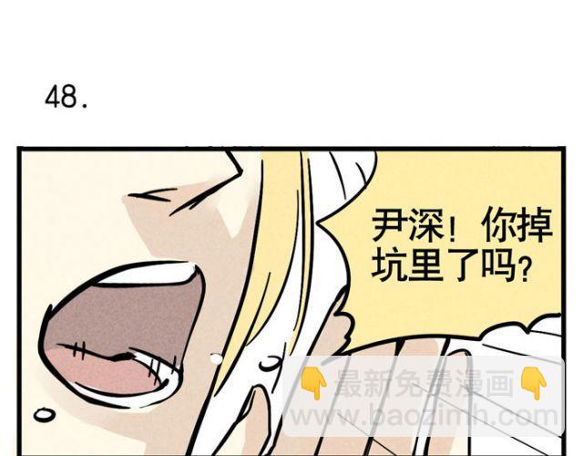 第14话 刺探敌情(1/2)-第14话