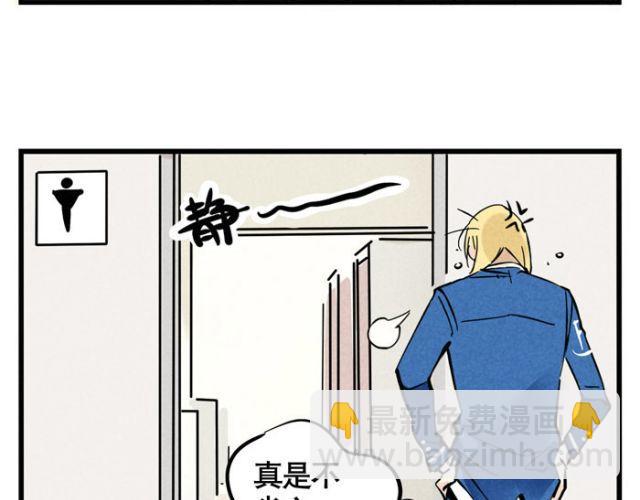 第14话 刺探敌情(1/2)-第14话