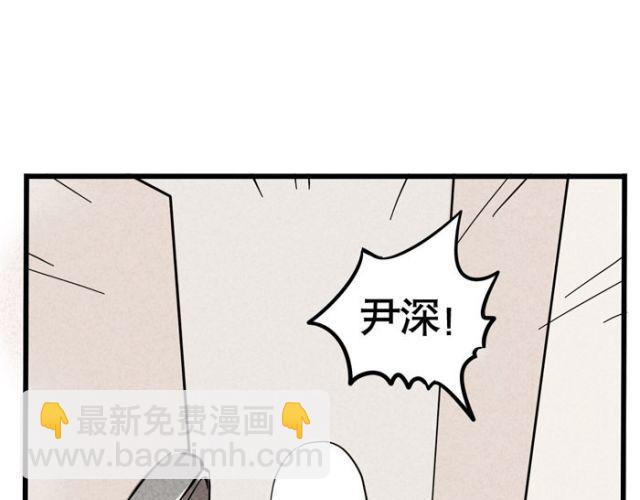 第14话 刺探敌情(1/2)-第14话