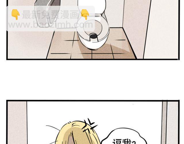 第14话 刺探敌情(1/2)-第14话